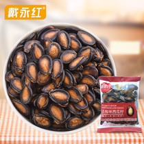 (Dai Yonghong-watermelon seeds) plum flavor 500g bulk watermelon seeds fried fried goods independent package casual snacks