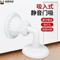 Suction Silicone Door Suction Free Punch Toilet Door Suction bedroom mute Anti-collision bumper door bumper SUCTION DOOR STOPPER