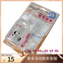 Pet bottle with cleaning brush 120ml large
