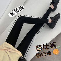 Shark skin beating underpants woman autumn and winter outside wearing tight and thin section 90% spring autumn season elastic slim leg pressure Barbie yoga