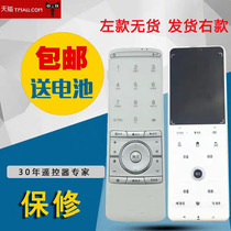 Applicable to Konka TOUCH Intelligent Control TV Konka TV Remote Controller kk-yc201KK-Y358LED55X