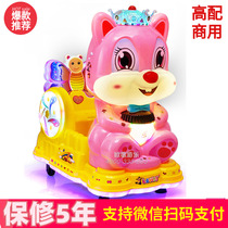 2019 New festoons small squirrels small childrens slot rocking machine rocking the rocking car for home business