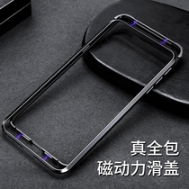 Glory magic 2 mobile phone case metal frame Tide brand Huawei magic2 brand new protective cover personality creative men full bag anti-fall high-grade net red magnetic lift full edge sliding cover Shell female