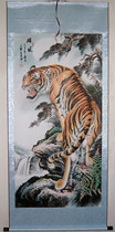The country painting the mountain tiger Wang Wild painting four feet whole Zhang has been framed and can be hung directly