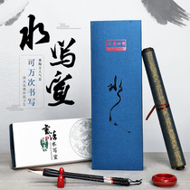 Myxuan Pavilion The four-bow-hair pen-written cloth suit of the study room is lengthened by a 14-meter blank rice character initial scholar calligraphy entry copy adult practice pronunciation writing cloth dried