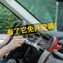 Cheetah 6481 Feiteng CT7CS6 car fan 12V car air conditioning outlet silent electric fan on