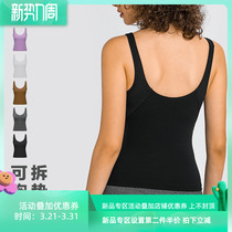 Season recommended Sexy V Collar Beauty Back Sports Vest Woman With Chest Cushion Elastic for a long period of yoga dress