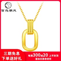 黄金项链女足金999几何双环复古套链足金纯金项链吊坠女款