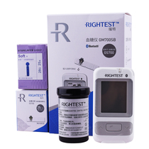 Rite Import Intelligent Full Automatic Wisdom GM700SB Blood Sugar Household Medical High Precision With Blood Sugar Test Paper