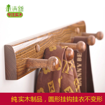 Door-free hanging hanger wall hook coat hook rack solid wood wall decoration frame door rear adhesive hook Wall wall hanging