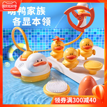 Childrens baby bathing toys baby water artifact swimming small yellow duck shower can bite boys and girls