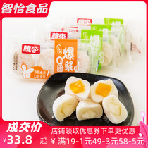 New peach and plum sandwich mochi 90g*8 bags of burst pulp Q group glutinous rice dumpling Pastry snack Mango snack Breakfast free shipping