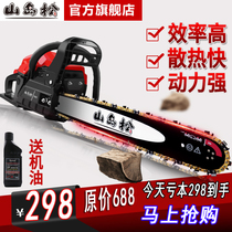 Mountain Island pine saw logging saw household outdoor woodworking chainsaw imported chain chain saw high power cutting tree gasoline saw