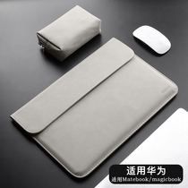 Liner bag for Huawei matebook E X Pro13 9 notebook MagicBook14 Computer bag D Glory 15 protective cover 12 inch 13 3 sharp