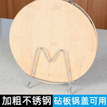 Stainless steel tool holder chopping frame integrated kitchen supplies table top chopstick cage cutting board containing frame cutter case plate shelf