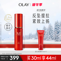 OLAY Olay Ultra Red Serum Niacinamide Lift Firming Desquamating Fine Line Hydration