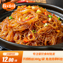 Sea-Emperor Qiancai fan crab yellow dry bailing fan Ants Upper Trees Restaurant Hotels Restaurant Hotels Catering Semi-finished Ingredients