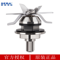 Serno commercial sand ice machine knife set cutter head SJ-S252 SJ-S253 milk tea shop soymilk machine blade set accessories