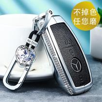 Applicable Benz 21 models 20 New E-grade key sleeves E200LE300LC260LA200LS Class inlaid drill shell Women wrap buckle