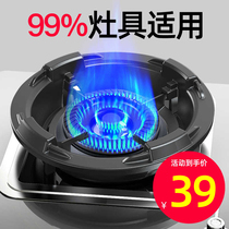 Universal thickened household natural gas liquefied gas stove gathering fire wind shield Gas stove wind shield non-slip energy-saving cover
