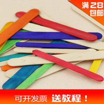 Color ice cream sticks wooden bar Popsicle ice cream bar kindergarten model building block DIY handmade creative material