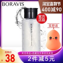 Guerlain Beauty Beris Ice Spring makeup remover Face deep cleansing makeup Gentle eye and lip makeup remover Non-irritating