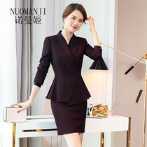 Normanjie Woman Career Set British Waist Slim Sleeve High-end Flavour Small Fragment Beauty Safari Suite