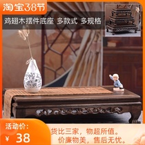Red Wood Engraving Crafts Buddha Pendulum Pieces Base Chicken Wings Wood Rectangular Vase Chi Stone Base Solid Wood
