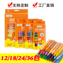 Childrens oil pastel baby painting graffiti crayons student stationery environmental protection brush factory spot