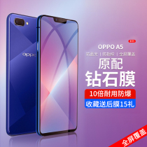 oppoa5 steel chemical film fullscreen full coverage without white border wrestling protective film oppa5 mobile phone adhesive film high definition anti-blue light full bag edge opo explosion proof transparent film 0pp0a5 tempered glass anti-fingerprint