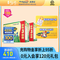 (Specialty store)Mead Johnson 4-stage 1800g*2 boxes of Anerjian Childrens formula milk powder for children 3-6 years old