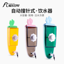 Rabbit Rabbit Automatic Firing Pin Type Drinking Water Drinker Large Capacity Dutch Pig Hamster Anti-Leaking Pot Special Water Drinking Machine Hanging