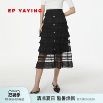 EPYAYING Ya YING womens high waist lace mesh cake skirt 2021 spring and summer new 3437A