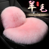 Wool car seat cushion winter warm pure wool seat cushion leather wool integrated three-piece set without backrest long wool single pad