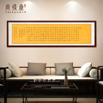 Prajna Paramita Heart Sutra Calligraphy Hanging paintings Handwritten authentic custom calligraphy and painting Living room study decorative painting