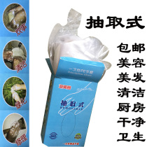 Disposable gloves PVC film plastic gloves food catering thick transparent independent small bag 300 per box