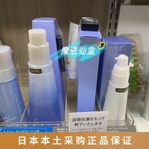 Spot Japan Native ACSEINE Yaqian Beauty AC Sensitive Acne Muscle Series Clear Pimple Control Oil Moisturizing Water Milk