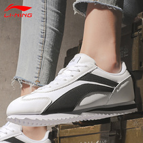 Li Ning womens shoes Forrest gump shoes casual sneakers white shoes 2021 new ah gan mens shoes lovers AGCQ004