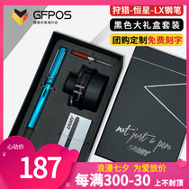 German LAMY pen Ling Mei Hunting Hunters Ink Pen Stars Pen Lx Fountain Pen Students Gifts Gift Box Dress