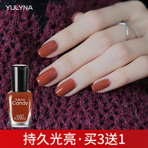 (Buy more and send) Yulina colorful nude nail polish bright and fast-drying oily and long-lasting can not peel white women