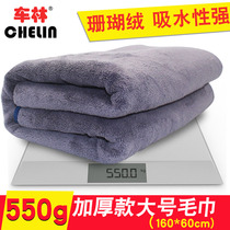 Car wash towel car towel multi-functional towel thickened and absorbent not easy to shed hair not to hurt car paint large car wash towel