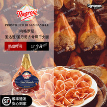 Italian ham Negroni San Daniene Parma Parma Parma Parma ham whole leg raw food