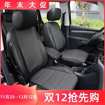 Suitable for Sharang seat cover Sharan leather seat cover all-inclusive seat perforated leather breathable Sharan seat cover Sharan seat cover