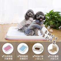 Japan IRIS Alice dog toilet 4 kinds of specifications multi-color optional small dog large dog fixed-point excretion