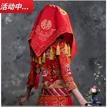 2021 New Xiuhe clothing red hijab bride Chinese embroidery flower knot wedding wedding big red tassel Xipa head scarf