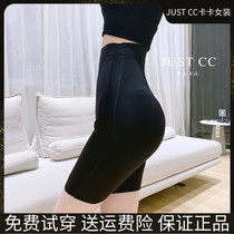 JUSTCCC Carcard womens official flagship high waist collection of hip pants without marks and no curbside yoga safe to hit bottom pants