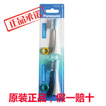 Panasonic electric toothbrush head WEW09170 09290 PDP51PDL54 52 DL83 DL75 DC12