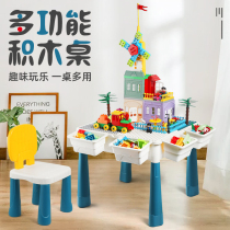 Large building blocks table Multi-functional children assembled toys Puzzle Force Music High Boy Learn Big Grain Baby Girl