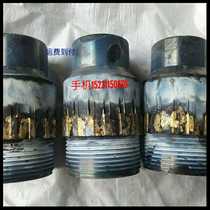 Geological exploration drilling rig tool alloy head guard alloy large head drill pipe core pipe joint cover head