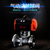 Q641F-16P304 pneumatic ball valve high-temperature steam stainless steel flange ball valve stainless steel valve 4 points 6 points